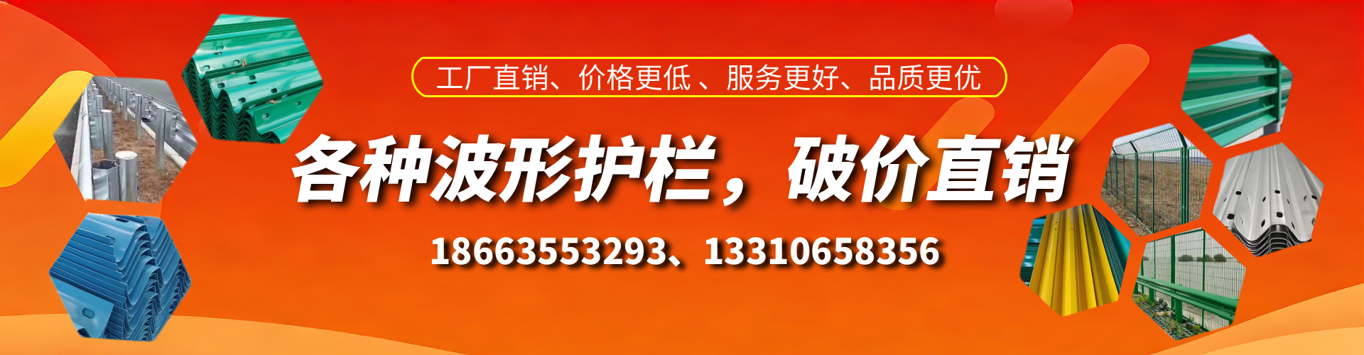 乐陵波形护栏厂家